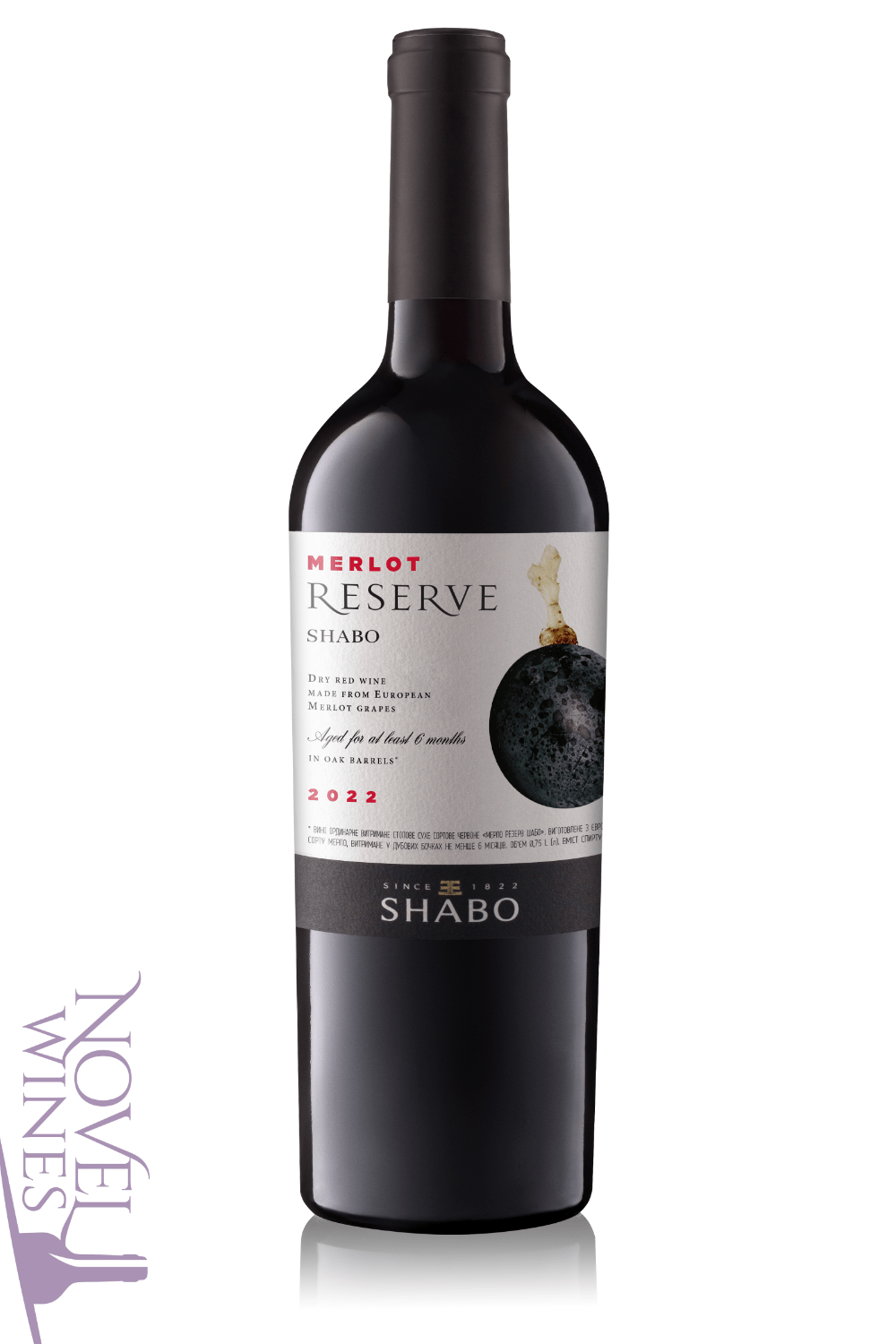 Shabo Red Wine Shabo Reserve Merlot 2022, Ukraine